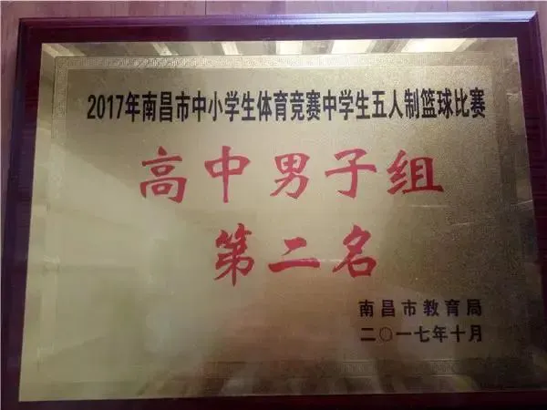 如何通过篮球训练提升自信心_2